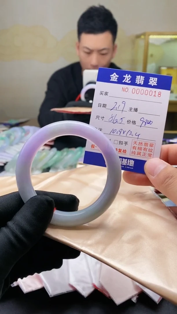 【闪购商品】翡翠手镯（圆镯）未镶嵌