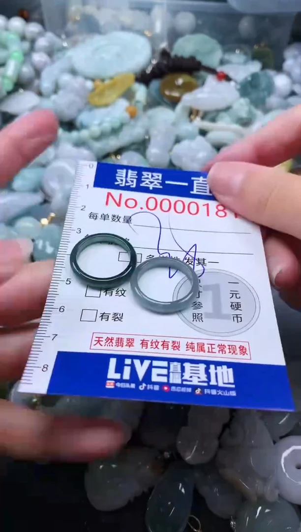 【闪购商品】翡翠吊坠(不含链)未镶嵌181