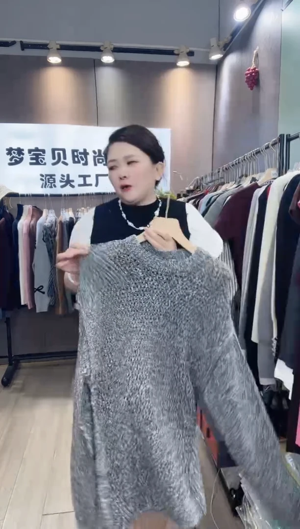明****?灰色长款大版999999999999999