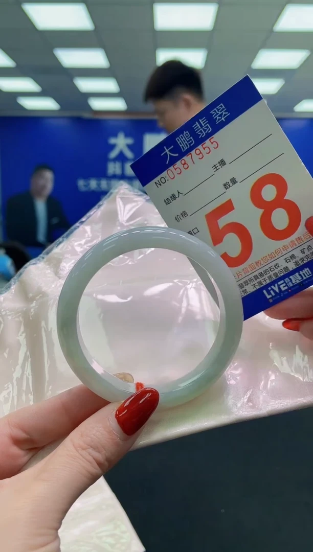 未镶嵌手镯翡翠AAAAAAAAAA