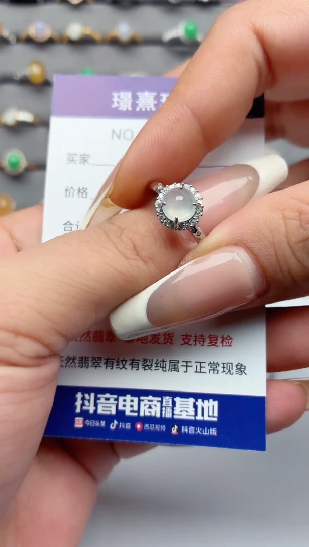 银S925镶嵌戒指翡翠.