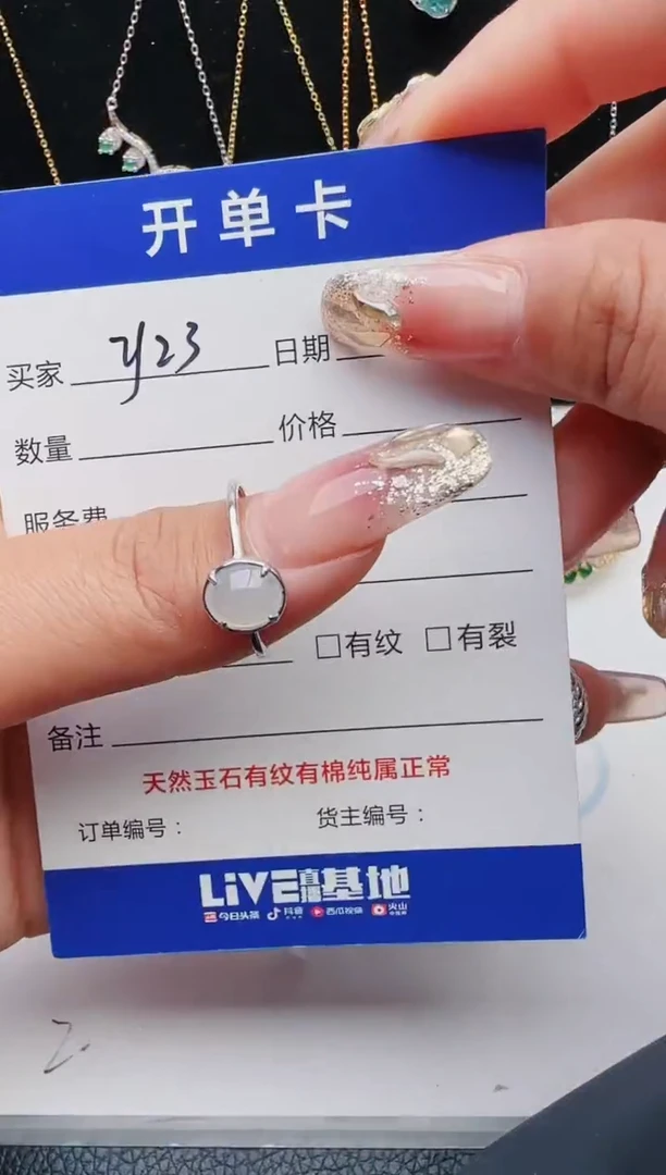 【闪购商品】翡翠戒指银S925镶嵌11111111