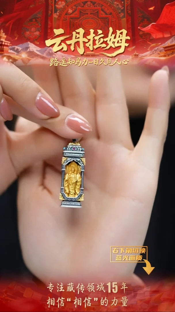 无吊坠925银 四面F观观吊坠多样性发其一