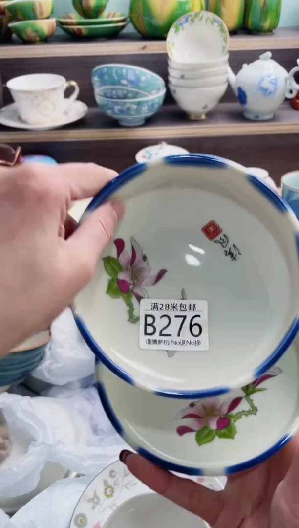 【闪购商品】B276***********