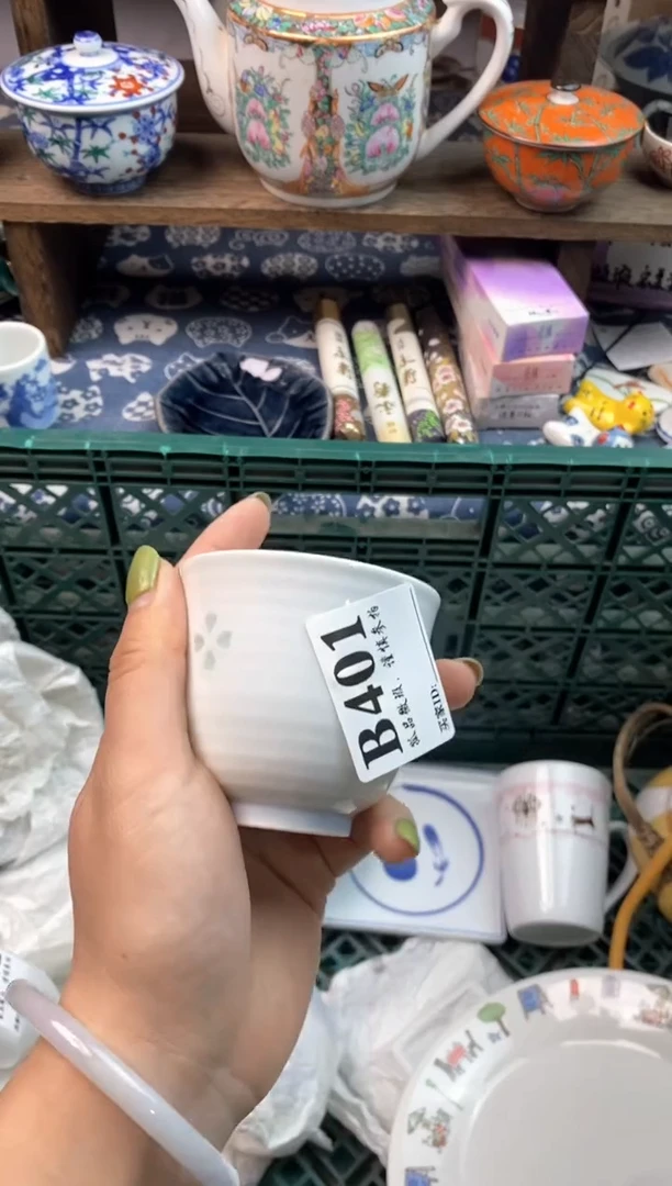 瓷片全****?