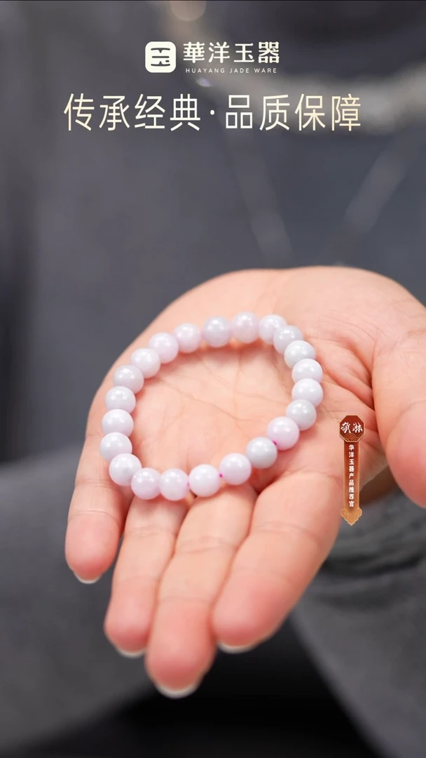 未镶嵌手串翡翠手串L