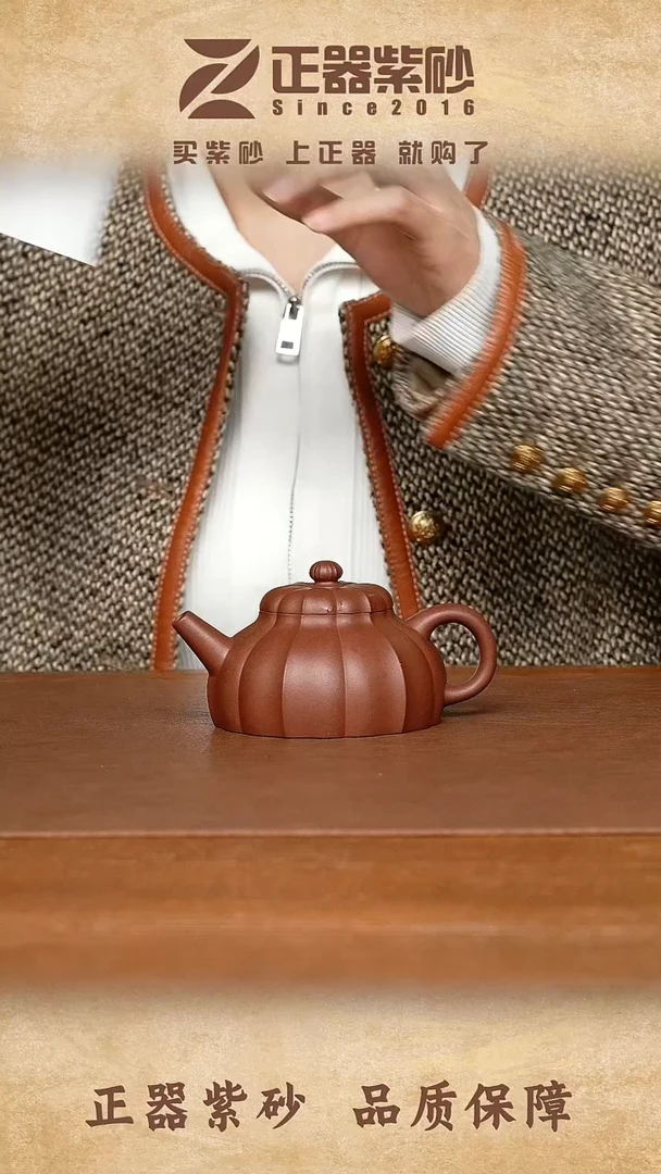 茶壶紫砂孙敏红-大彬菱花 底槽清-180cc