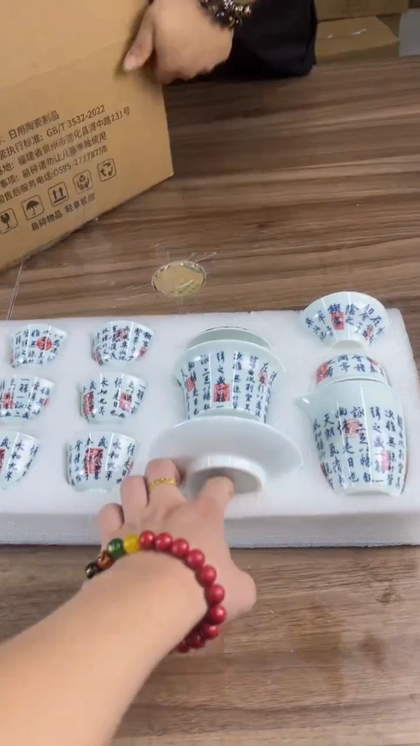 鑫陶轩高端茶具套组