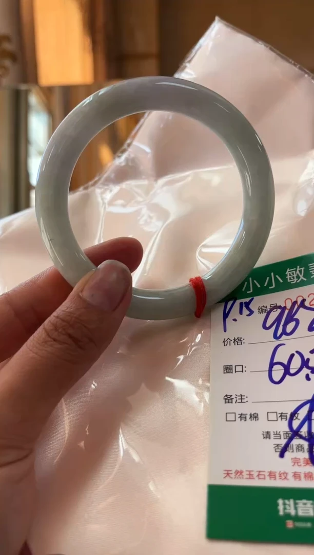 未镶嵌手镯翡翠A货手镯/微瑕