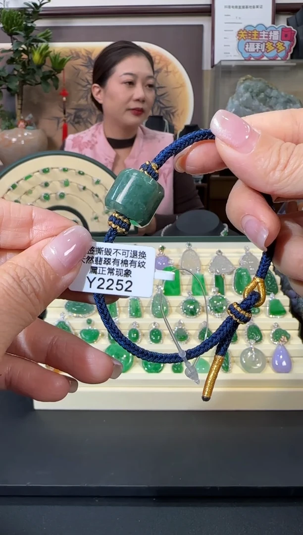 颈饰未镶嵌翡翠Y2252 路路通福利价不退换
