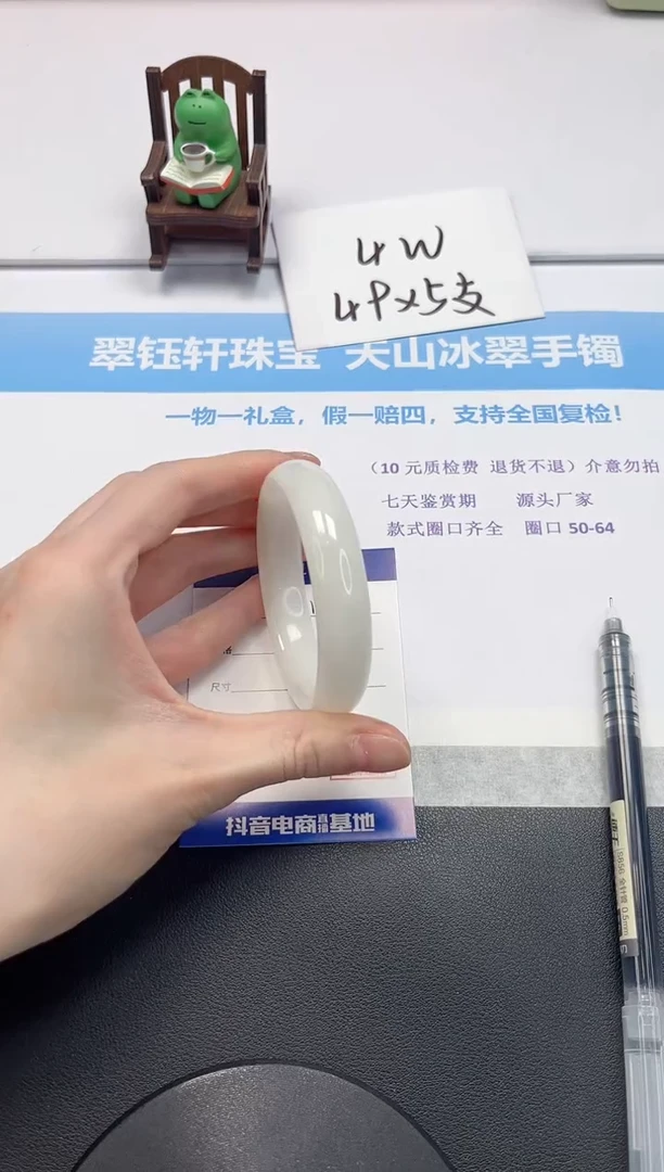 【闪购商品】和田玉手镯未镶嵌V166-55.2