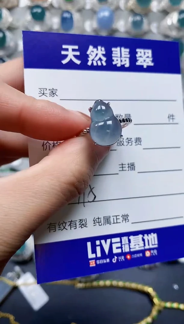 【闪购商品】翡翠戒指银S925镶嵌0315