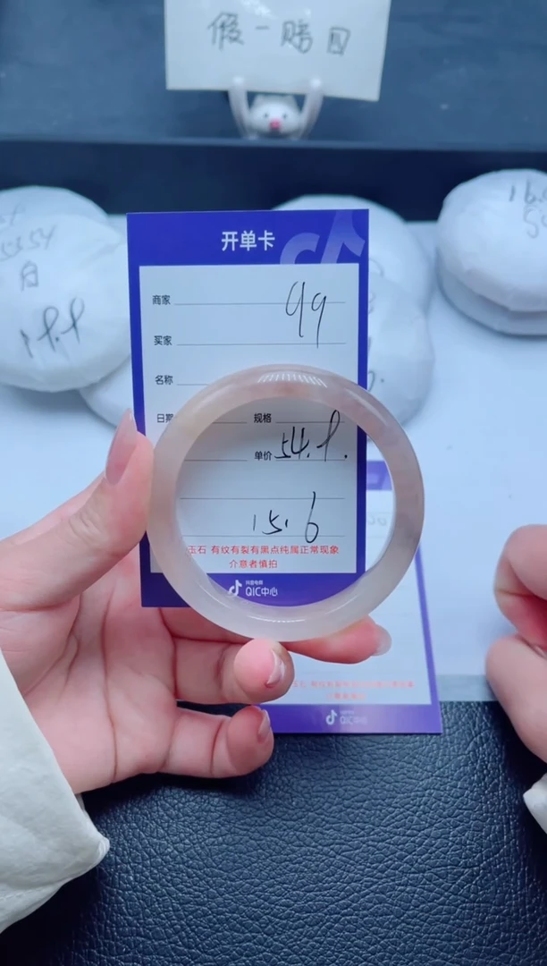 未镶嵌手镯石英质玉99-54