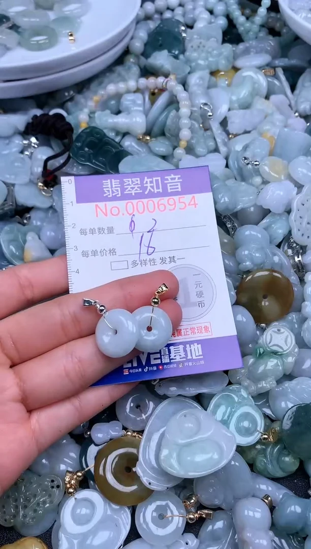 翡翠未镶嵌吊坠(不含链)6954