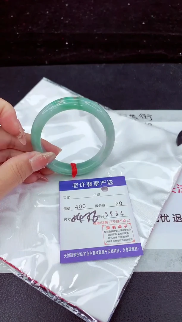 翡翠手镯未镶嵌11111111