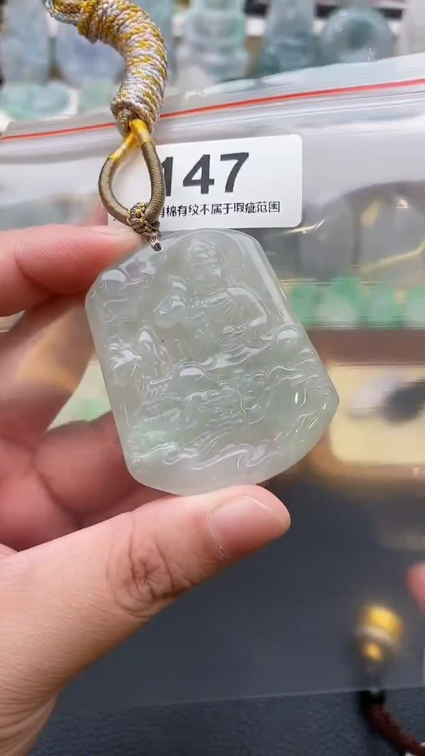 颈饰未镶嵌翡翠天然缅甸翡翠A货147