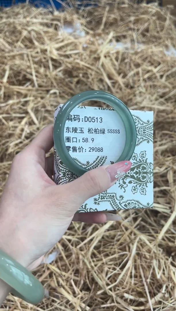 未镶嵌手镯石英质玉D0513