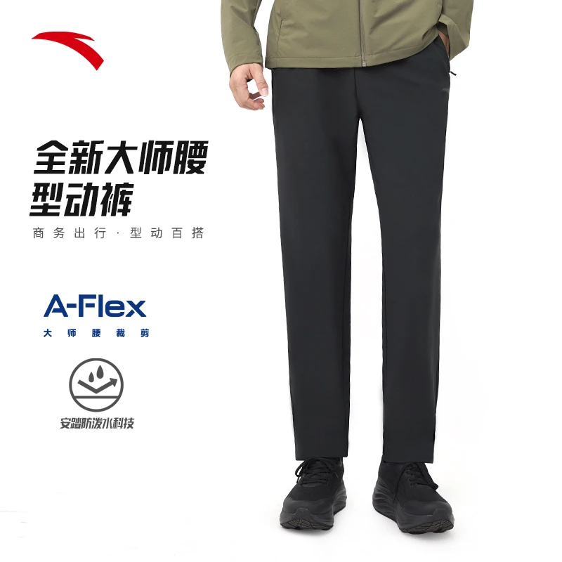 年终大促【大师腰型动裤】安踏男士运动长裤秋冬款防泼水加绒男裤子