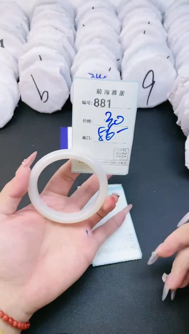 【闪购商品】玛瑙/玉髓手镯未镶嵌881