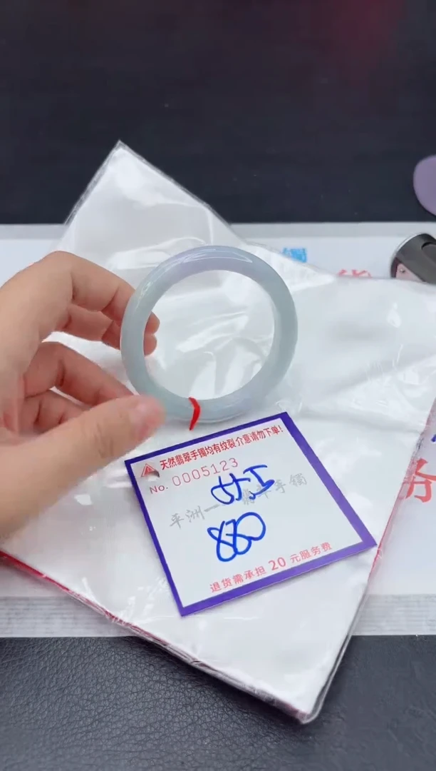 未镶嵌手镯翡翠111111
