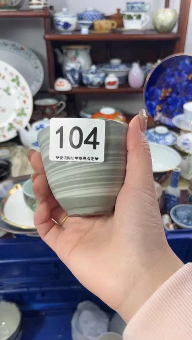 【闪购商品】瓷片104............