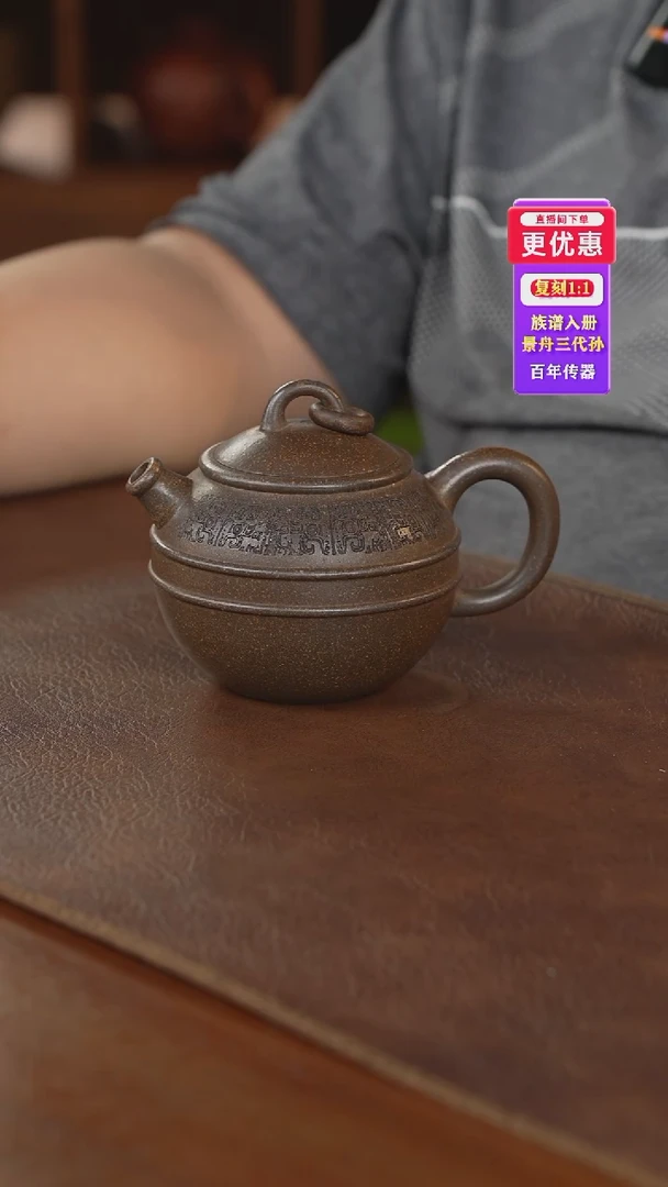 茶壶紫砂紫砂壶紫砂壶