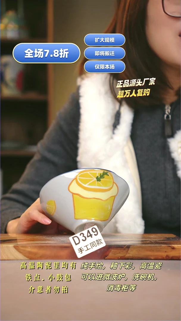其他D349陶然集器瓷器