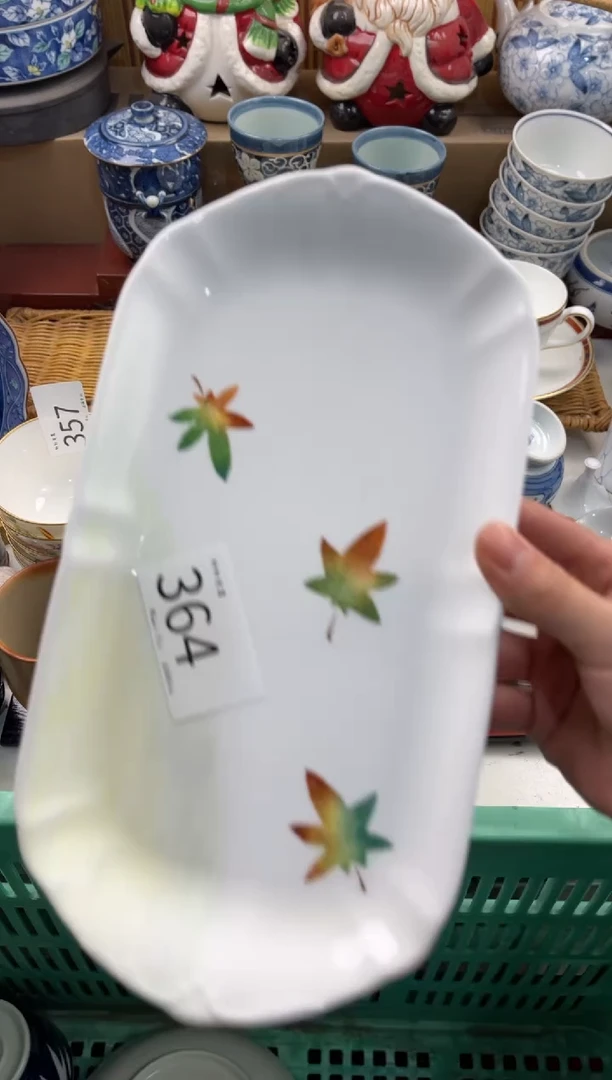 ?***一 轩轩瓷器 闪购类型 定向