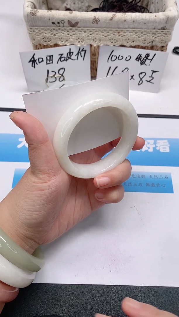 未镶嵌手镯和田玉36/60-61