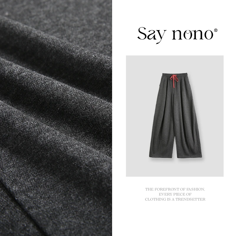 懒猫nono│Saynono 撞色抽绳直筒休闲裤/YXYYC852