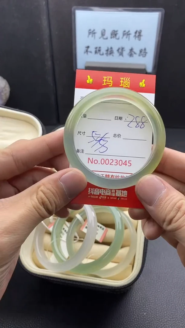 【闪购商品】玛瑙/玉髓手镯未镶嵌23045