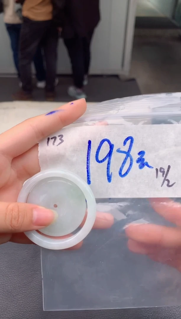 【闪购商品】定制翡翠未镶嵌173吊坠多样性毛货定制抛光拍一发一