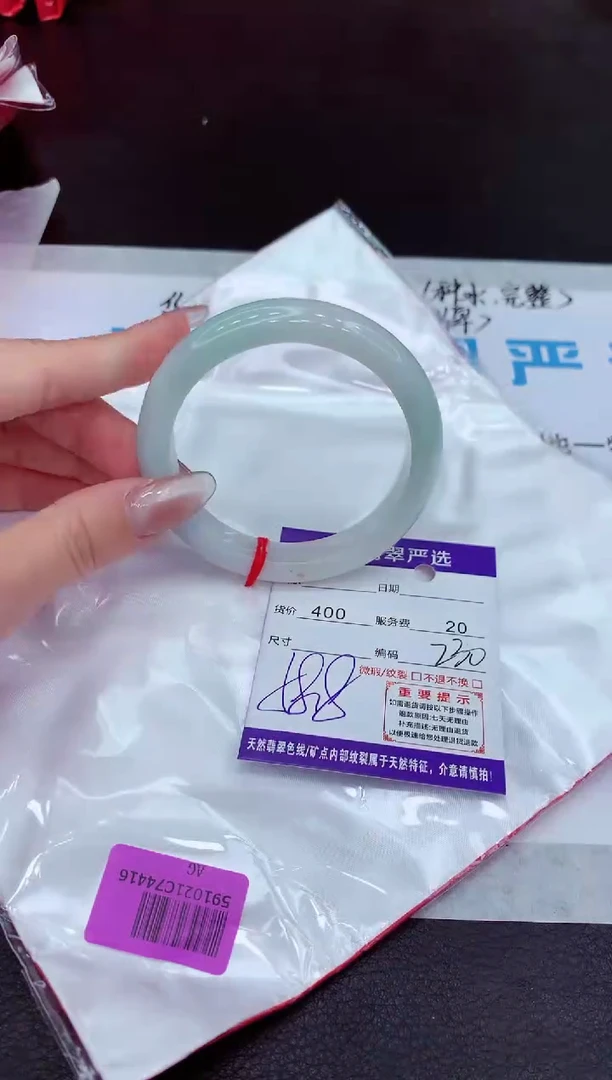 【闪购商品】翡翠手镯未镶嵌1111111111111111