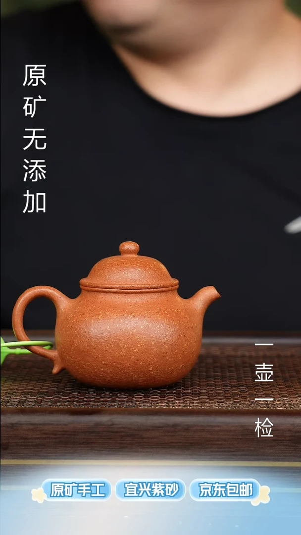 茶壶紫砂龙**哥宜兴紫砂原矿紫砂