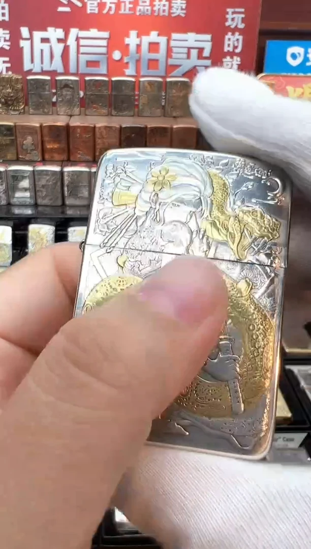 1941包银鎏金蛇女