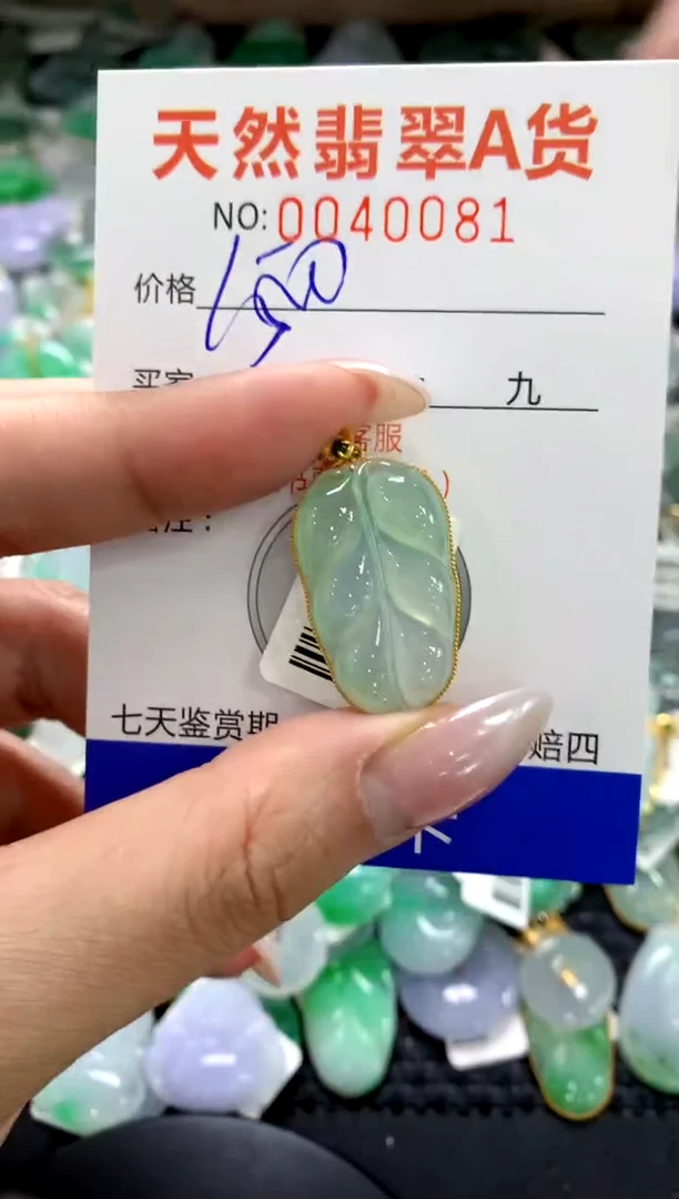 颈饰18K金镶嵌翡翠1
