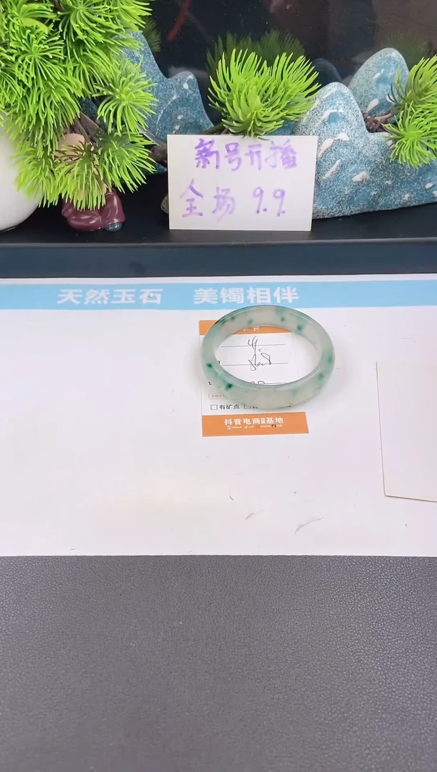 石英质玉手镯未镶嵌41