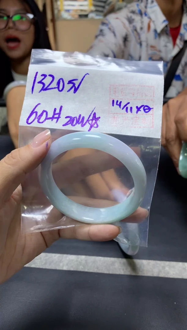 未镶嵌定制翡翠全53手镯60#1320元 毛货需抛光