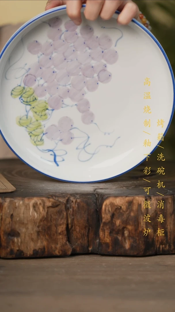 瓷片景德镇高温釉下彩可微波烤箱洗碗机