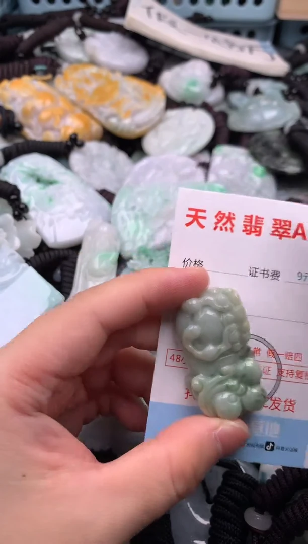 翡翠未镶嵌吊坠(不含链)1