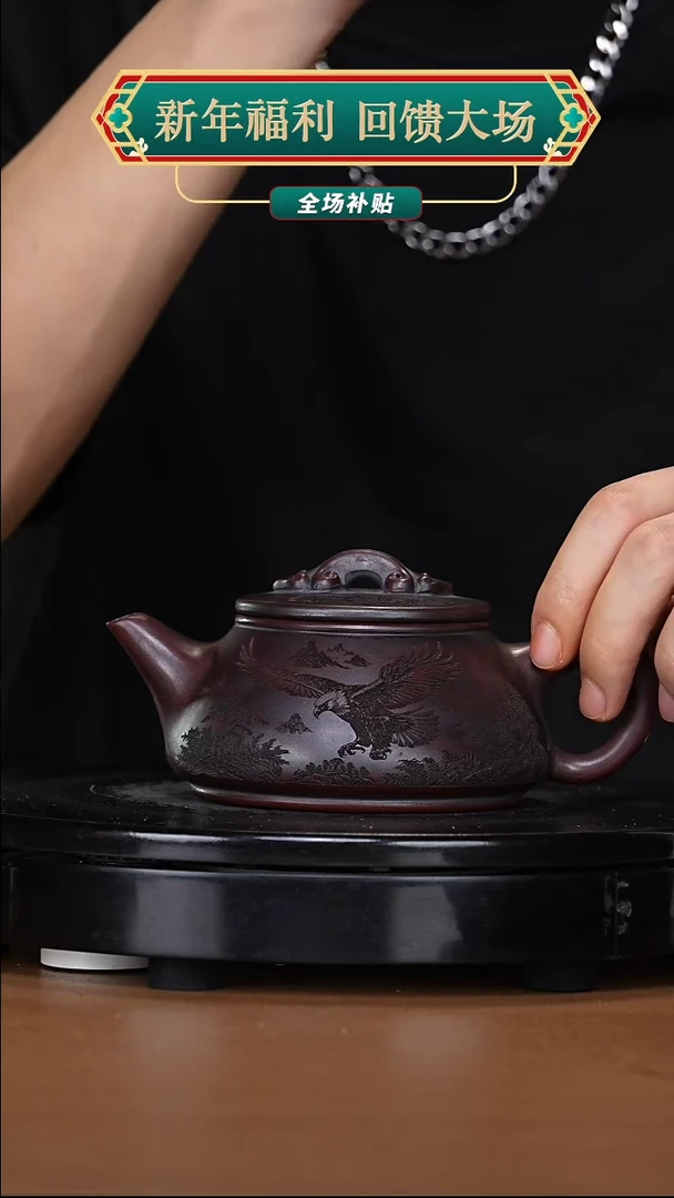 【闪购商品】宜兴高端原矿紫砂