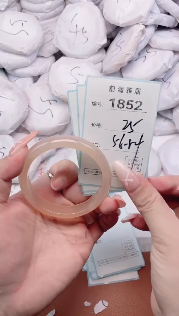 【闪购商品】玛瑙/玉髓手镯未镶嵌1852