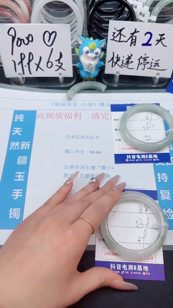 【闪购商品】石英质玉手镯未镶嵌88--圈口53.8