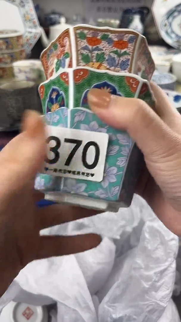 高**云370
