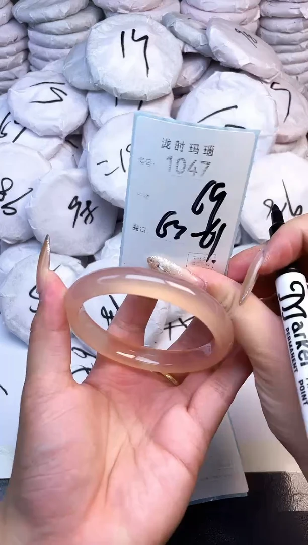 手镯玛瑙/玉髓未镶嵌1047