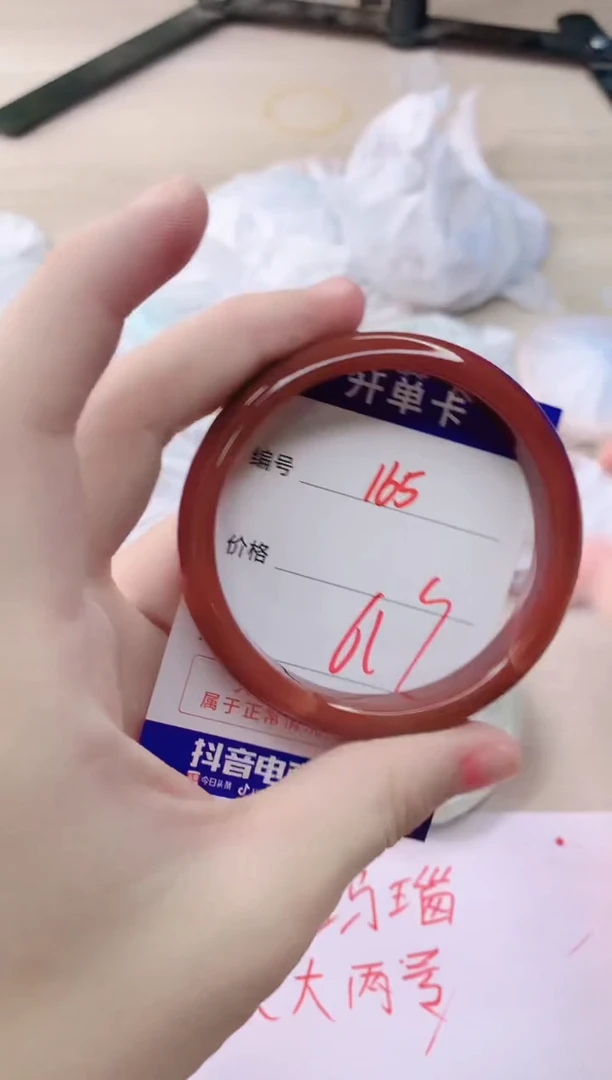 玛瑙/玉髓手镯未镶嵌165