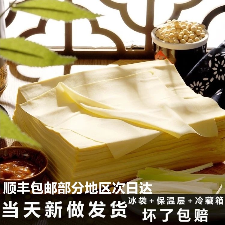 顺丰包邮锦州干豆腐2袋共2斤非遗工艺0添加干薄细香凉拌涮锅食材