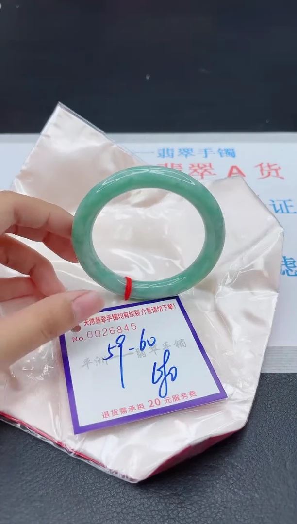 翡翠手镯未镶嵌1111111