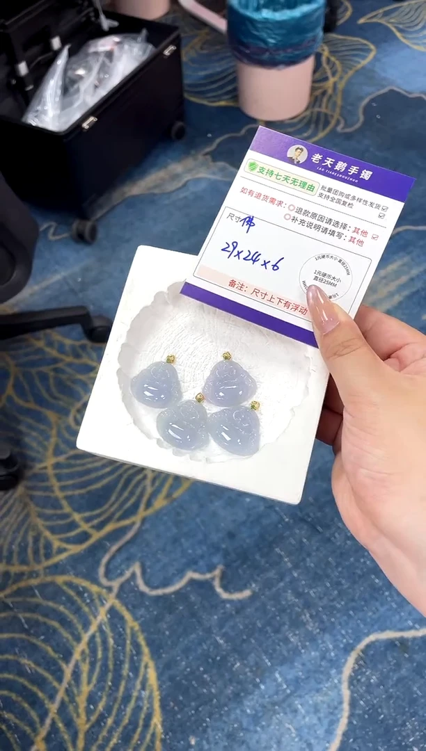 18K金镶嵌挂件翡翠幻紫佛公配绳FL12/多样性发其一CP