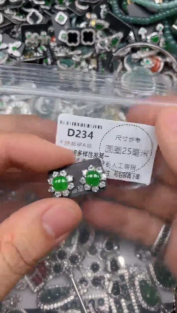 翡翠未镶嵌颈饰D234耳钉